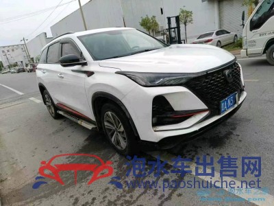 20年長(zhǎng)安長(zhǎng)安CS75SUV