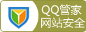 網(wǎng)站安全
