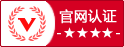 官網(wǎng)認(rèn)證